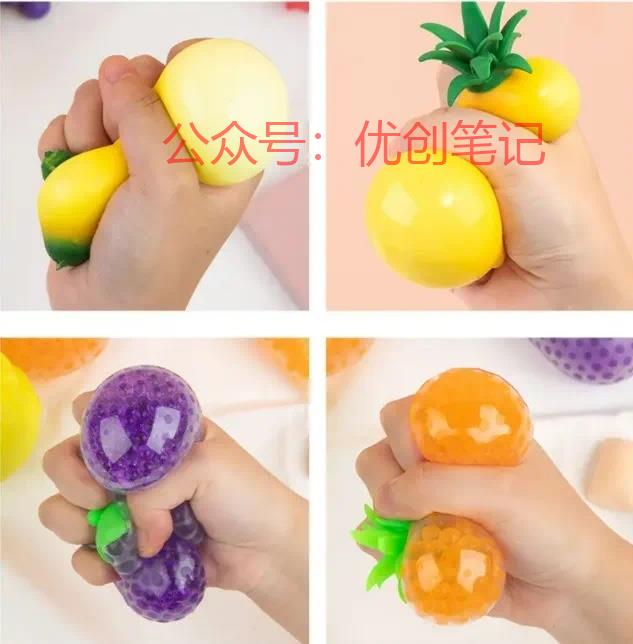 捏捏乐销量逐渐递增，社…#情报-搞钱线报📢论坛-网创交流-优创圈